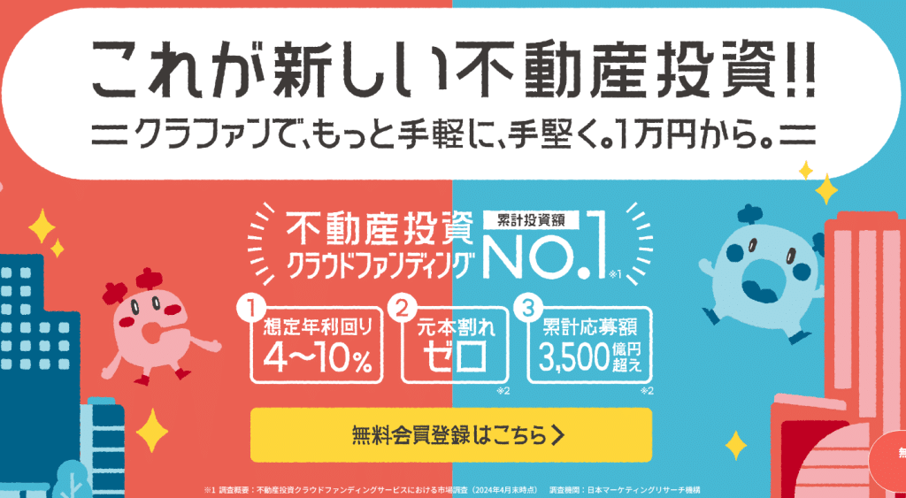 COZUCHI(コヅチ)とSOLS(ソルス)を徹底比較