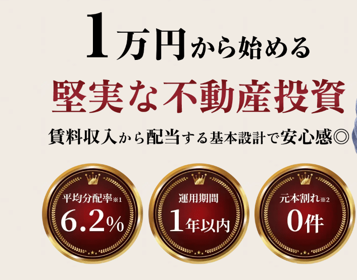 COZUCHI(コヅチ) みらファン 比較