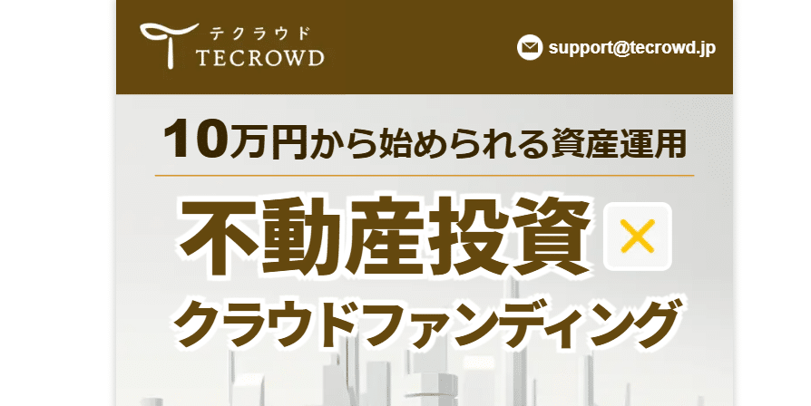 COZUCHI(コヅチ) TECROWD(テクラウド) 比較