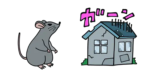 ラッター