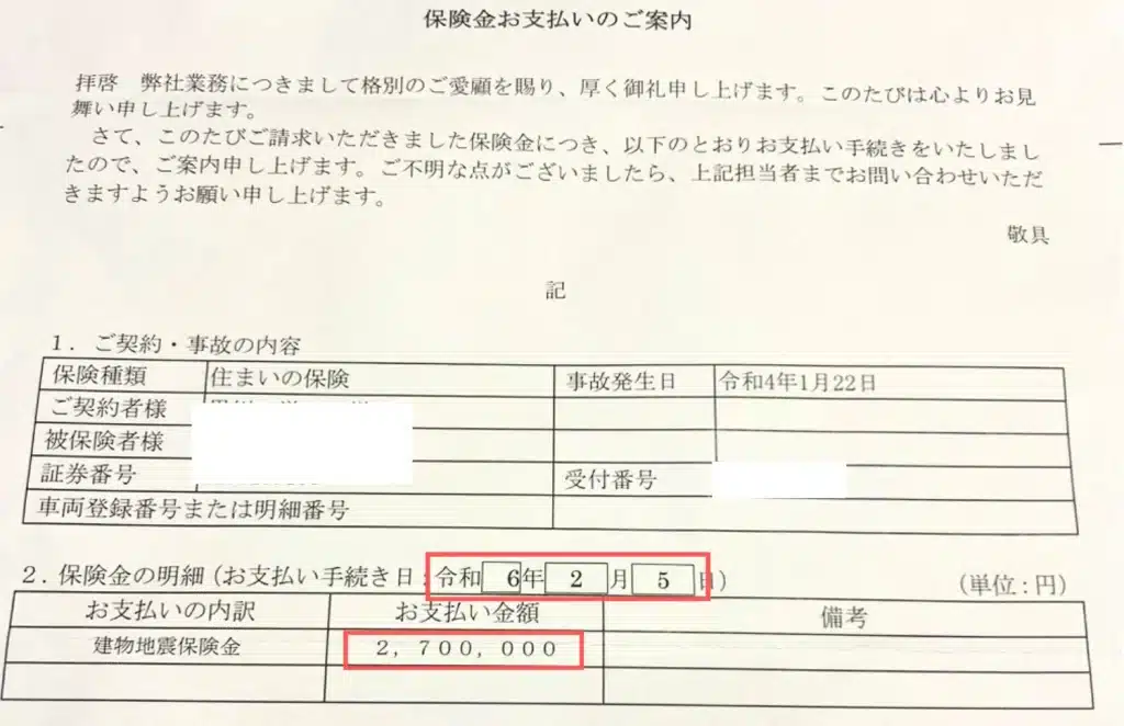 プロレバ