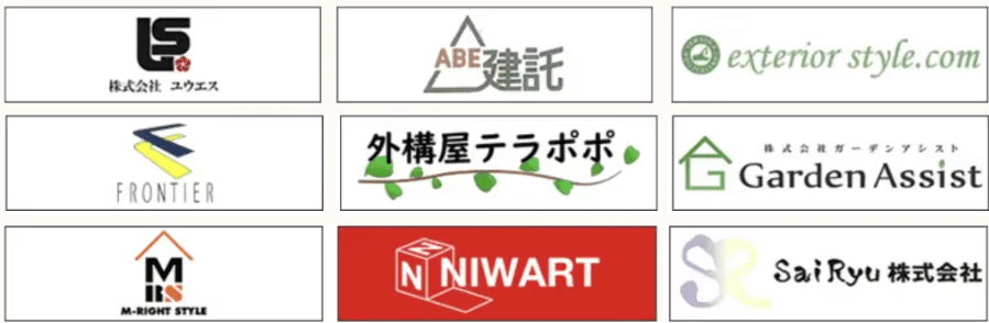 どんな加盟店がある?大手から地域密着の優良企業まで700社以上