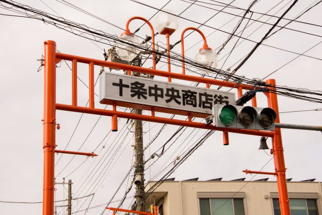 家買取 北区