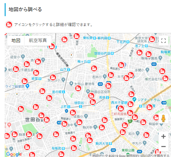 大成有楽不動産販売 評判