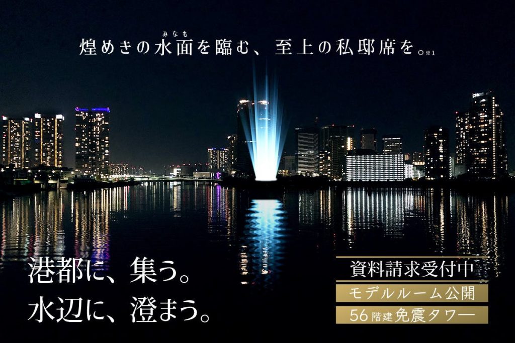 マンションポエムのカードゲーム