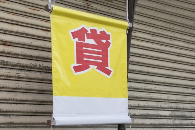 不動産投資・クラウドファンディング・REIT(リート)比較