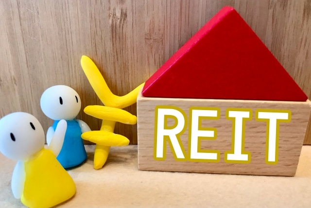 REIT(リート)のデメリット