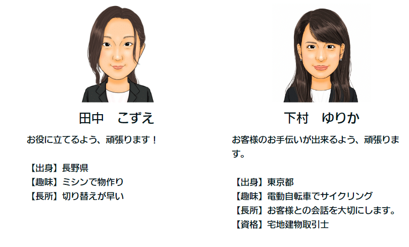仲介手数料無料 不動産売却サイト