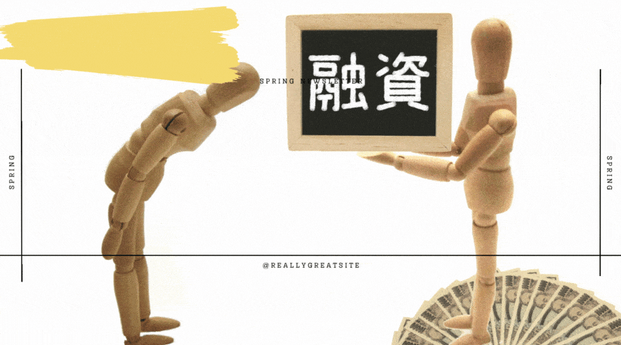 不動産投資ローンの融資審査が厳しい！住宅ローンと違う審査が厳しくなる背景・審査を通す申し込み方法