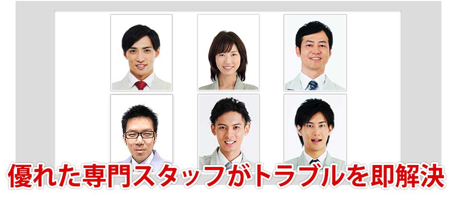 ライフリセット 口コミ