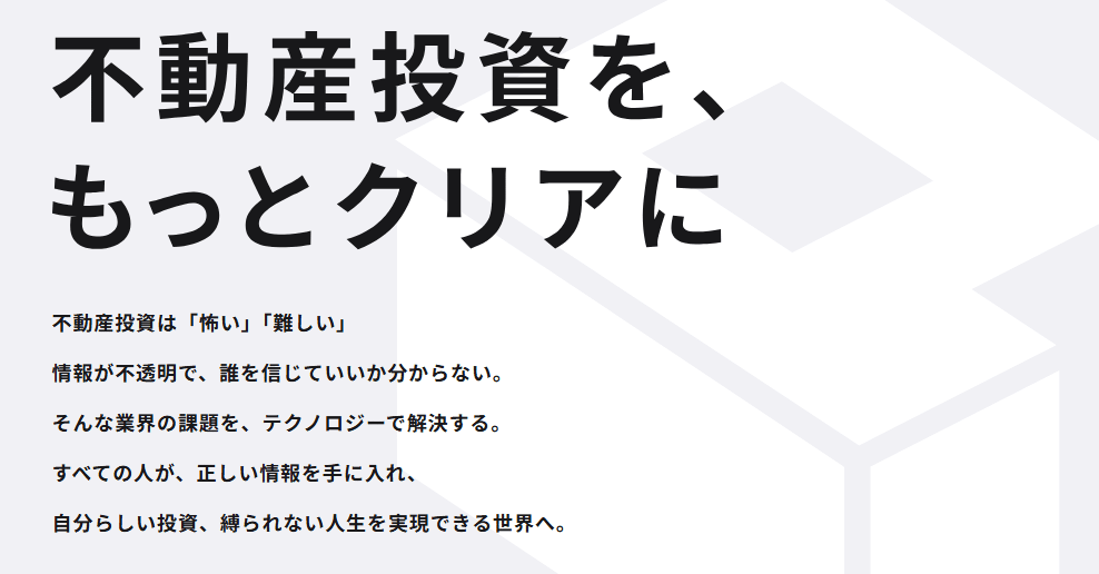 Propally 齊藤郁織