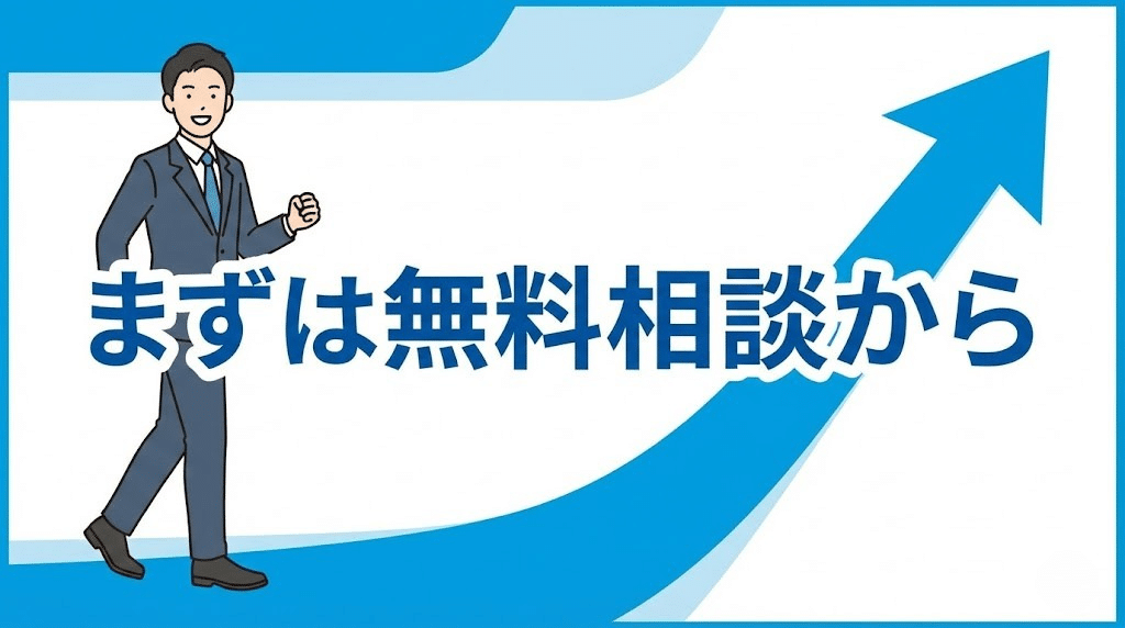 不動産投資の一歩を踏み出す若年層