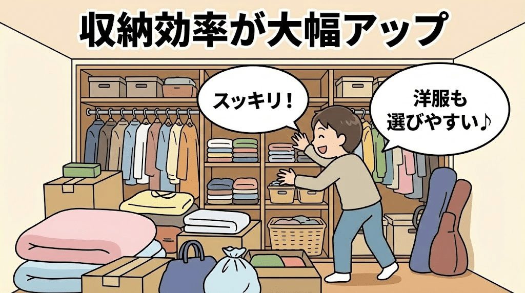 押入れリフォームの方法