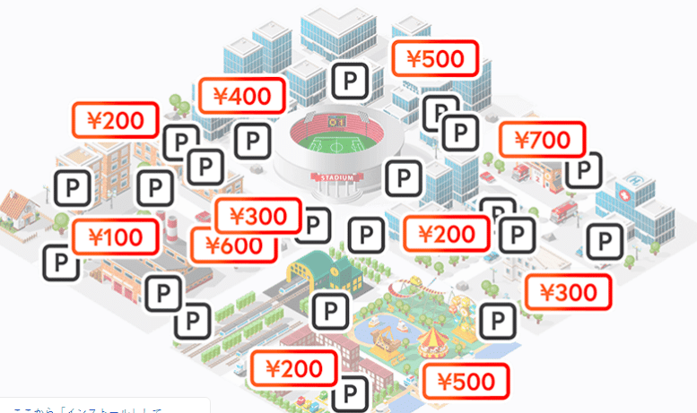 特P(とくぴー) オススメ理由