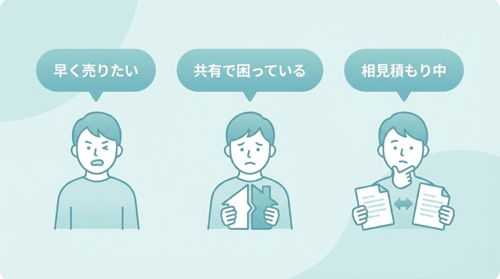 ワケガイが向いている人のタイプを示すイラスト