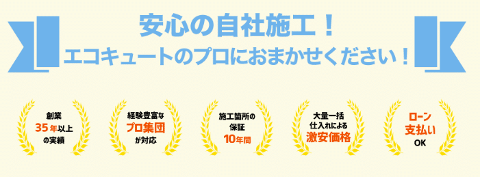 大問屋 評判・口コミ
