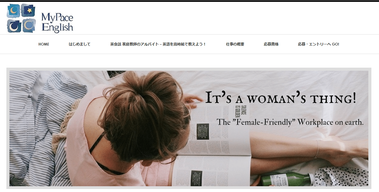 英会話講師 求人・募集
