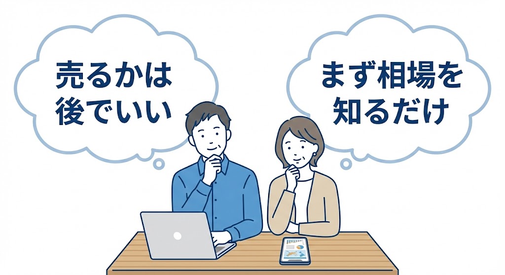 イエウール 営業電話