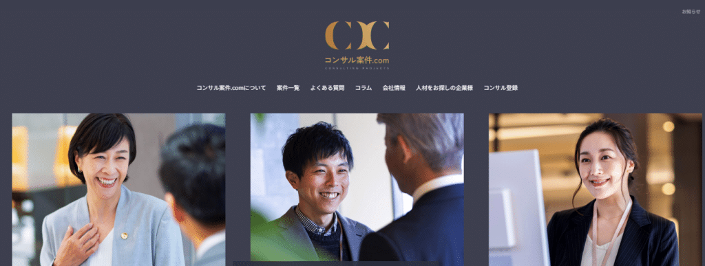 ネクストワークコンサルティング株式会社