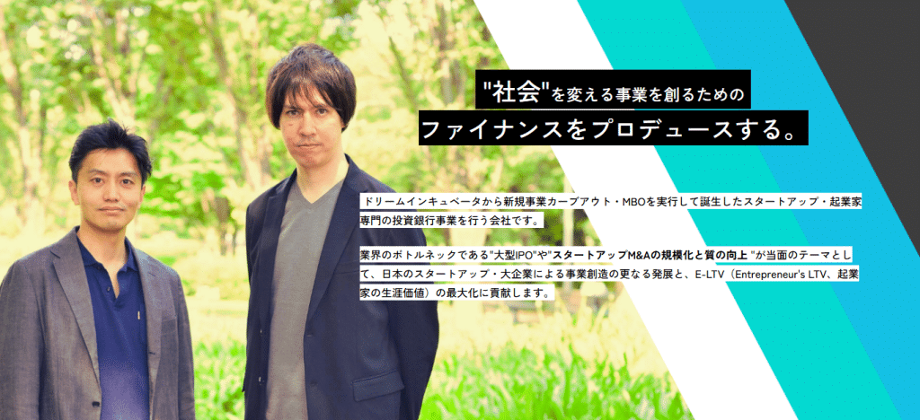 株式会社ファイナンスプロデュース