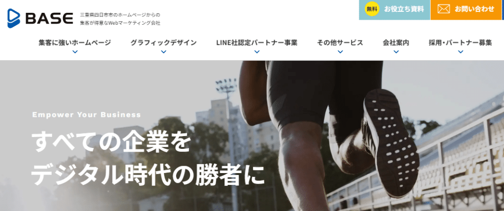 株式会社ベイス