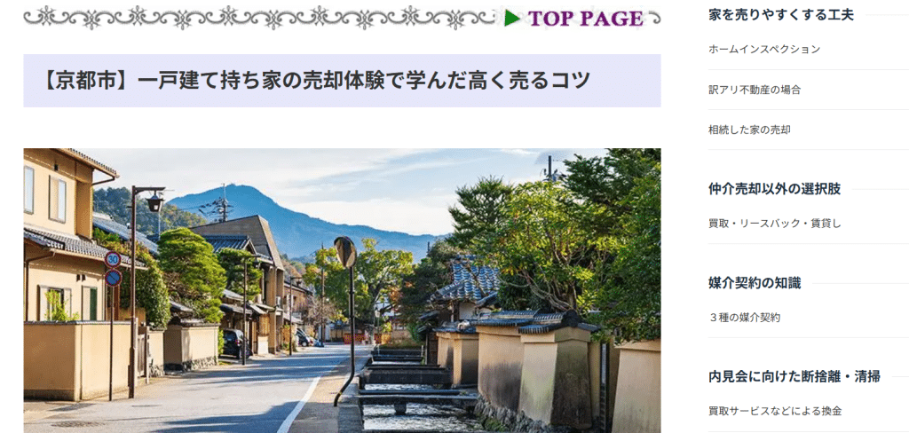 スカーレット・デジタル株式会社