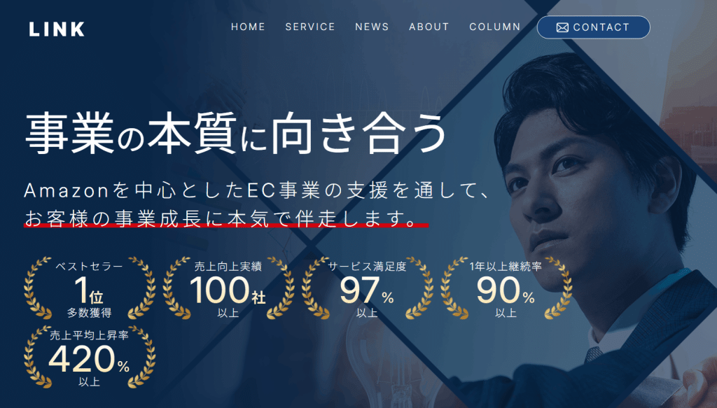 LINK株式会社
